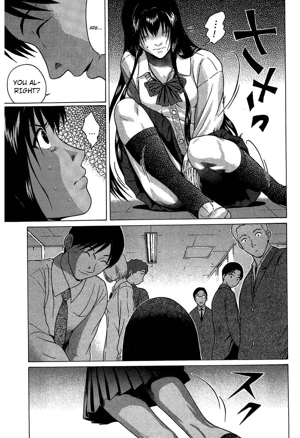 Ibitsu (OKADA Kazuto) Chapter 60 page 15 - Chapter 60