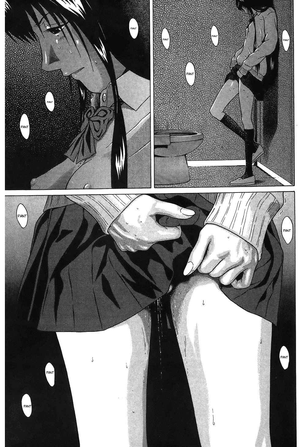 Ibitsu (OKADA Kazuto) Chapter 60 page 17 - Chapter 60