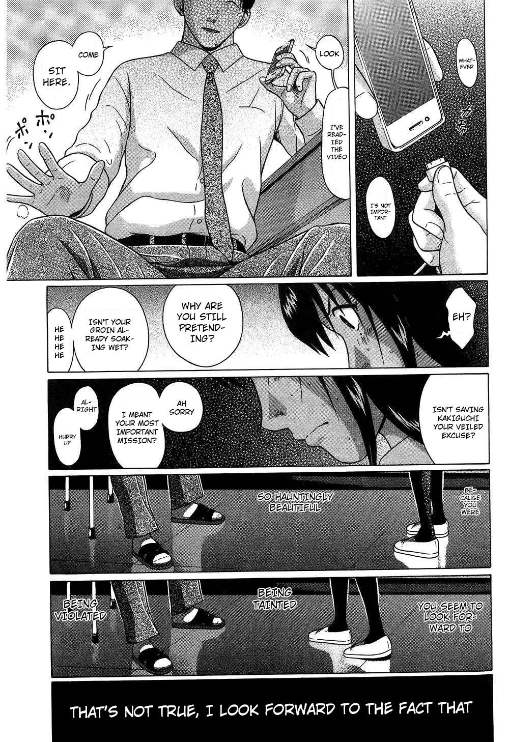Ibitsu (OKADA Kazuto) Chapter 60 page 19 - Chapter 60