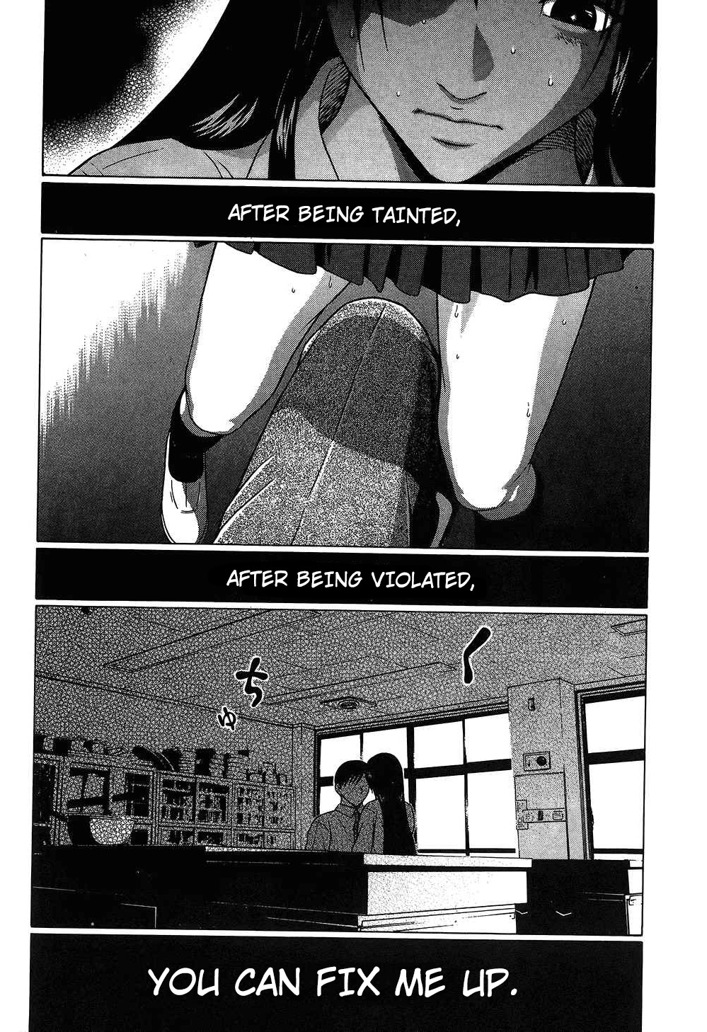Ibitsu (OKADA Kazuto) Chapter 60 page 20 - Chapter 60