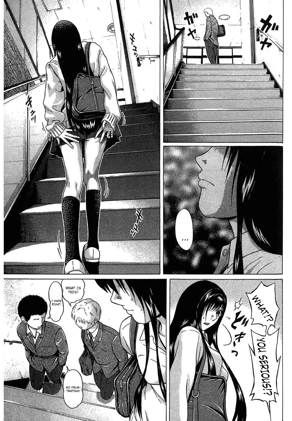 Ibitsu (OKADA Kazuto) Chapter 60 page 7 - Chapter 60
