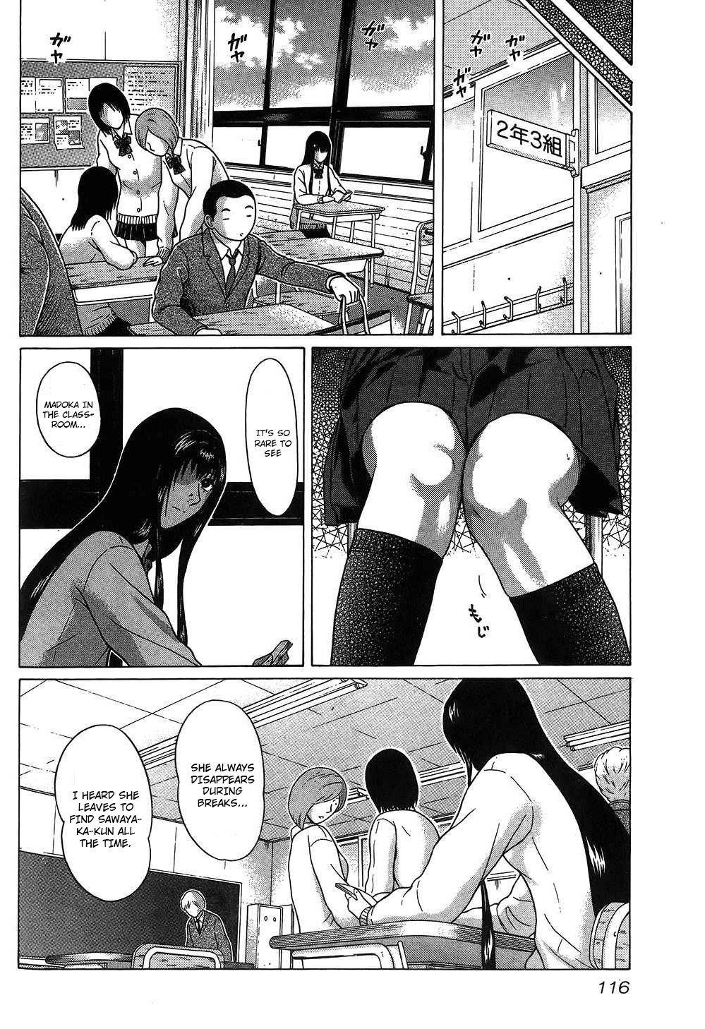 Ibitsu (OKADA Kazuto) Chapter 60 page 8 - Chapter 60