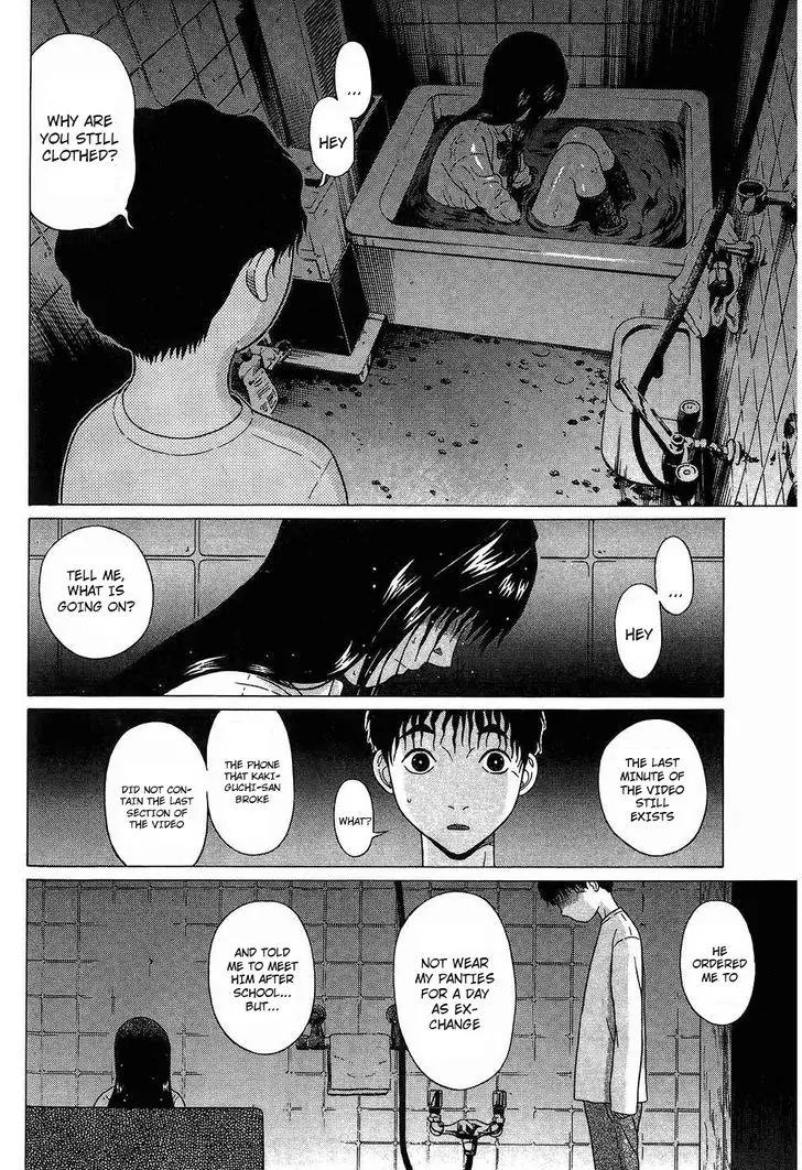 Ibitsu (OKADA Kazuto) Chapter 61 page 10 - Chapter 61: Odor of Imperfection
