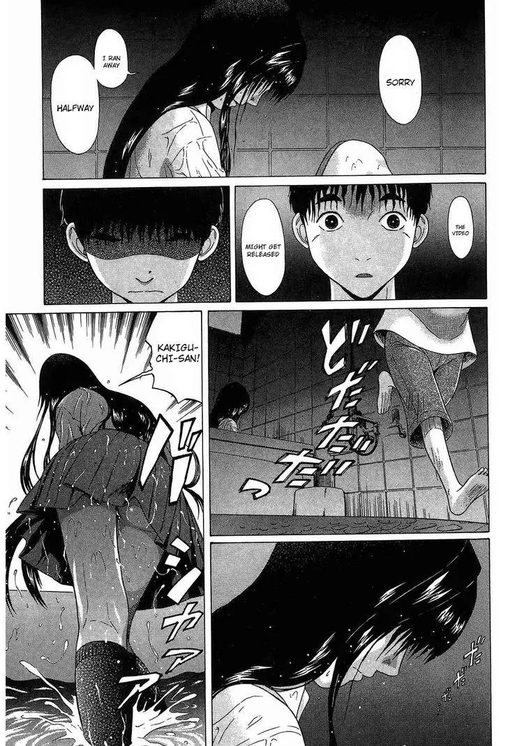 Ibitsu (OKADA Kazuto) Chapter 61 page 11 - Chapter 61: Odor of Imperfection
