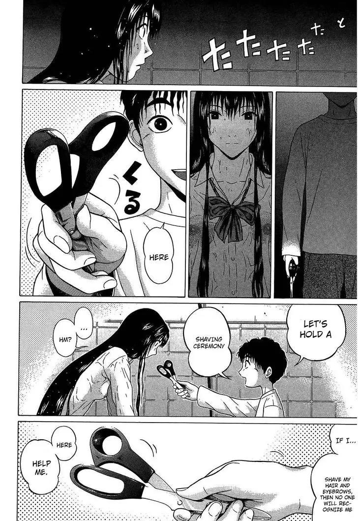 Ibitsu (OKADA Kazuto) Chapter 61 page 12 - Chapter 61: Odor of Imperfection