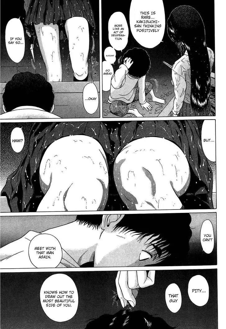 Ibitsu (OKADA Kazuto) Chapter 61 page 13 - Chapter 61: Odor of Imperfection