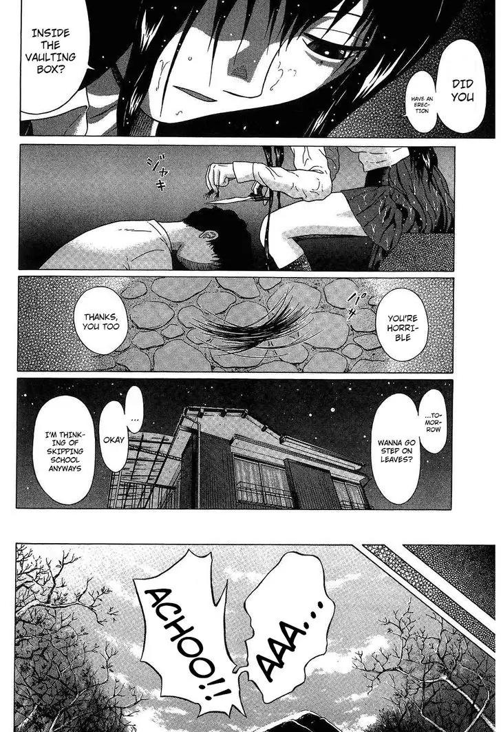 Ibitsu (OKADA Kazuto) Chapter 61 page 14 - Chapter 61: Odor of Imperfection