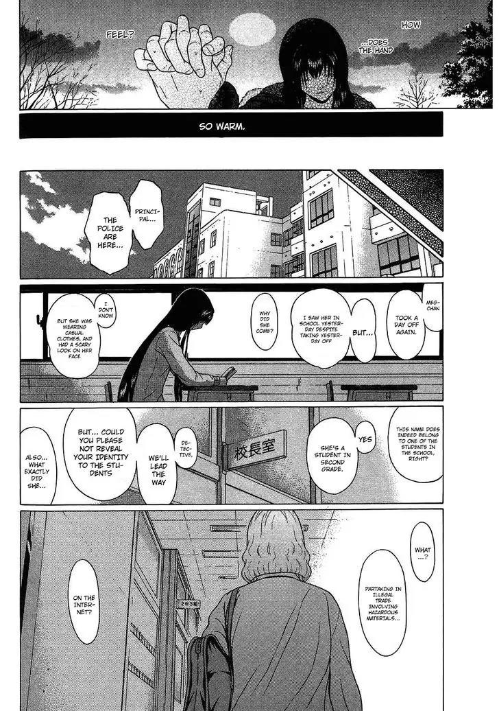 Ibitsu (OKADA Kazuto) Chapter 61 page 20 - Chapter 61: Odor of Imperfection