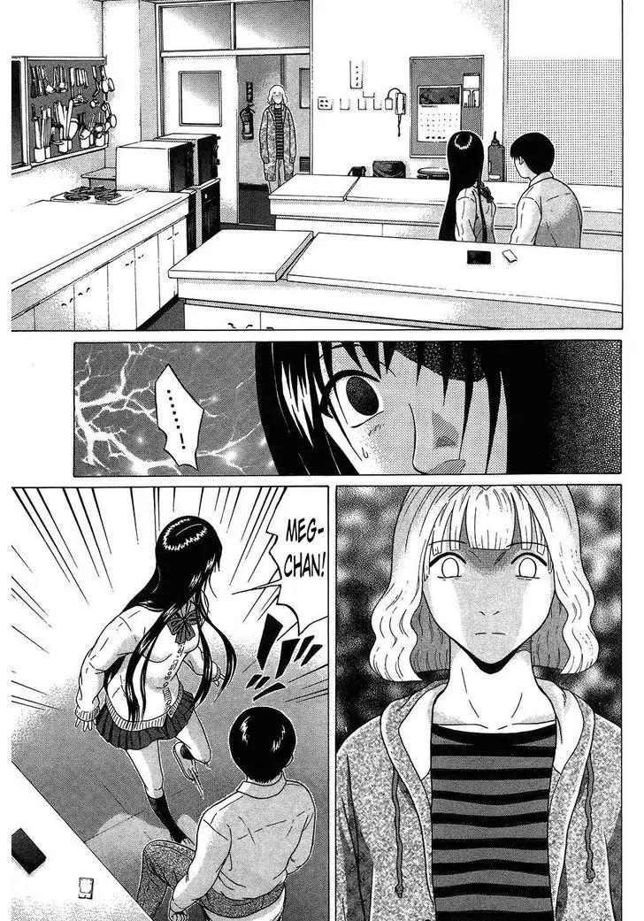 Ibitsu (OKADA Kazuto) Chapter 61 page 3 - Chapter 61: Odor of Imperfection