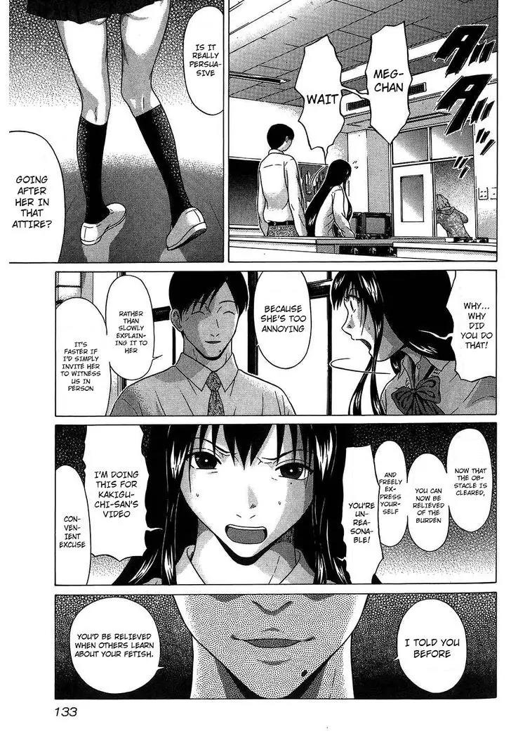 Ibitsu (OKADA Kazuto) Chapter 61 page 5 - Chapter 61: Odor of Imperfection