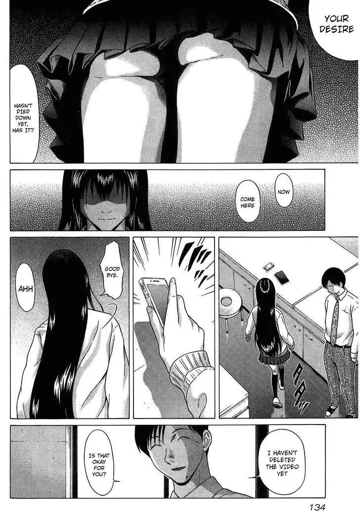 Ibitsu (OKADA Kazuto) Chapter 61 page 6 - Chapter 61: Odor of Imperfection