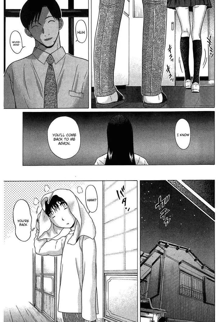 Ibitsu (OKADA Kazuto) Chapter 61 page 7 - Chapter 61: Odor of Imperfection