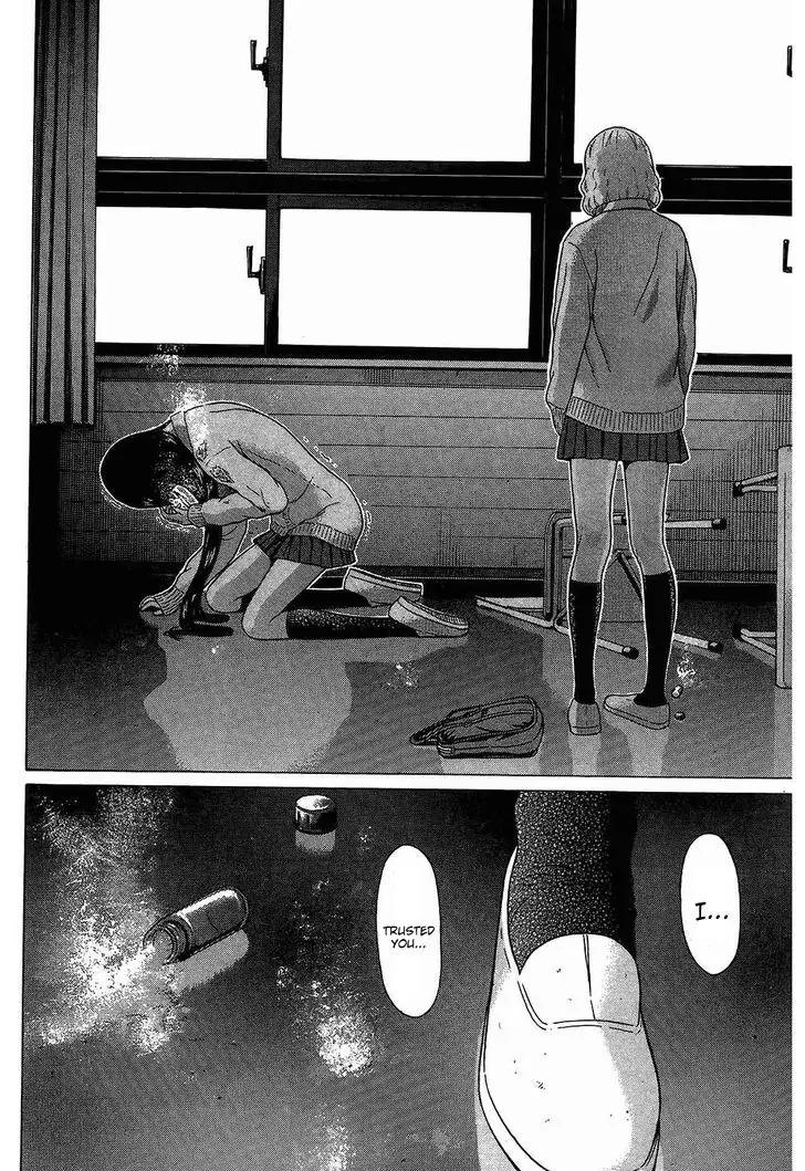 Ibitsu (OKADA Kazuto) Chapter 62 page 10 - Chapter 62: Hypothermia