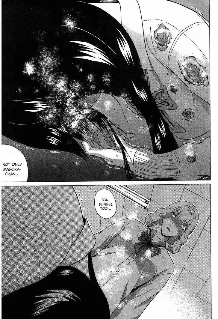 Ibitsu (OKADA Kazuto) Chapter 62 page 11 - Chapter 62: Hypothermia
