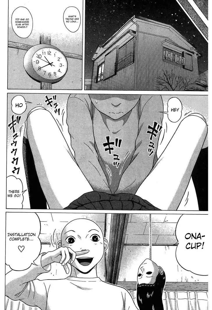 Ibitsu (OKADA Kazuto) Chapter 62 page 14 - Chapter 62: Hypothermia