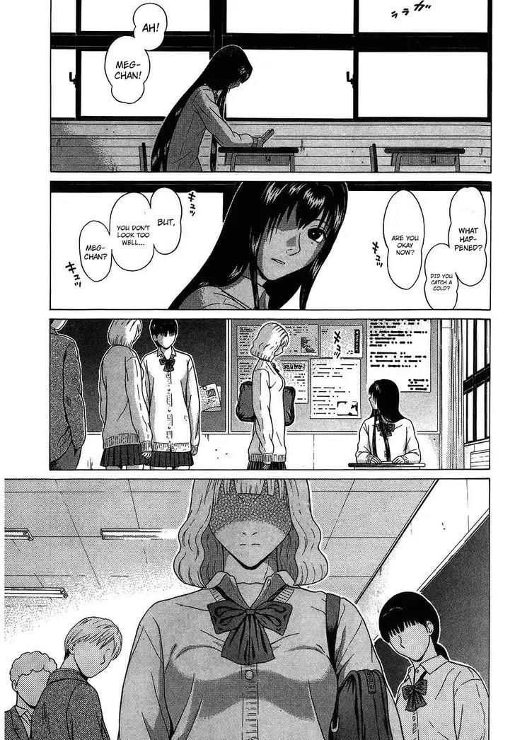 Ibitsu (OKADA Kazuto) Chapter 62 page 3 - Chapter 62: Hypothermia