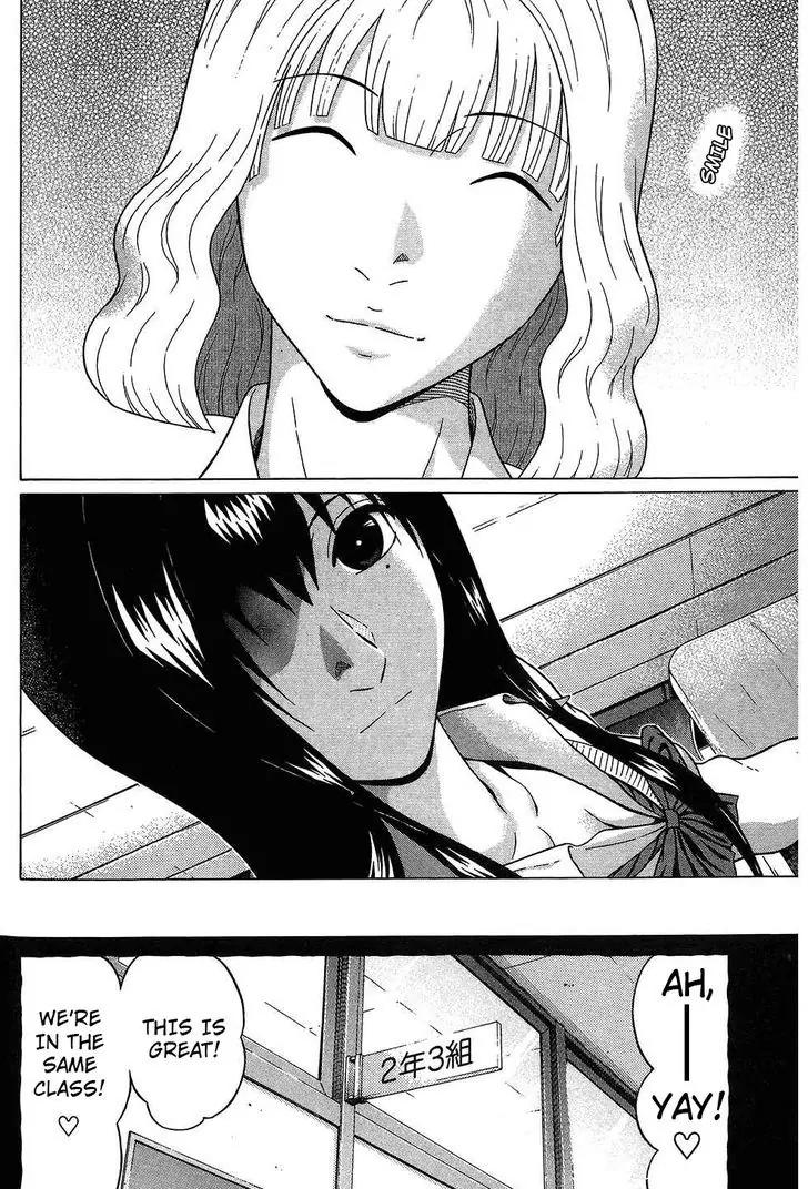 Ibitsu (OKADA Kazuto) Chapter 62 page 4 - Chapter 62: Hypothermia