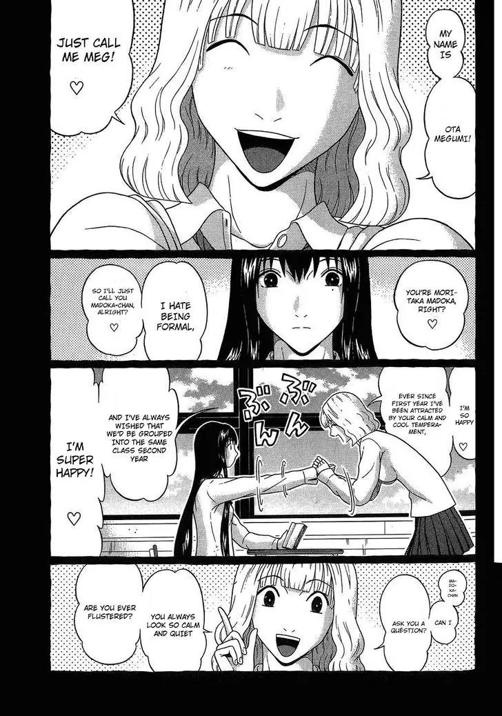 Ibitsu (OKADA Kazuto) Chapter 62 page 5 - Chapter 62: Hypothermia