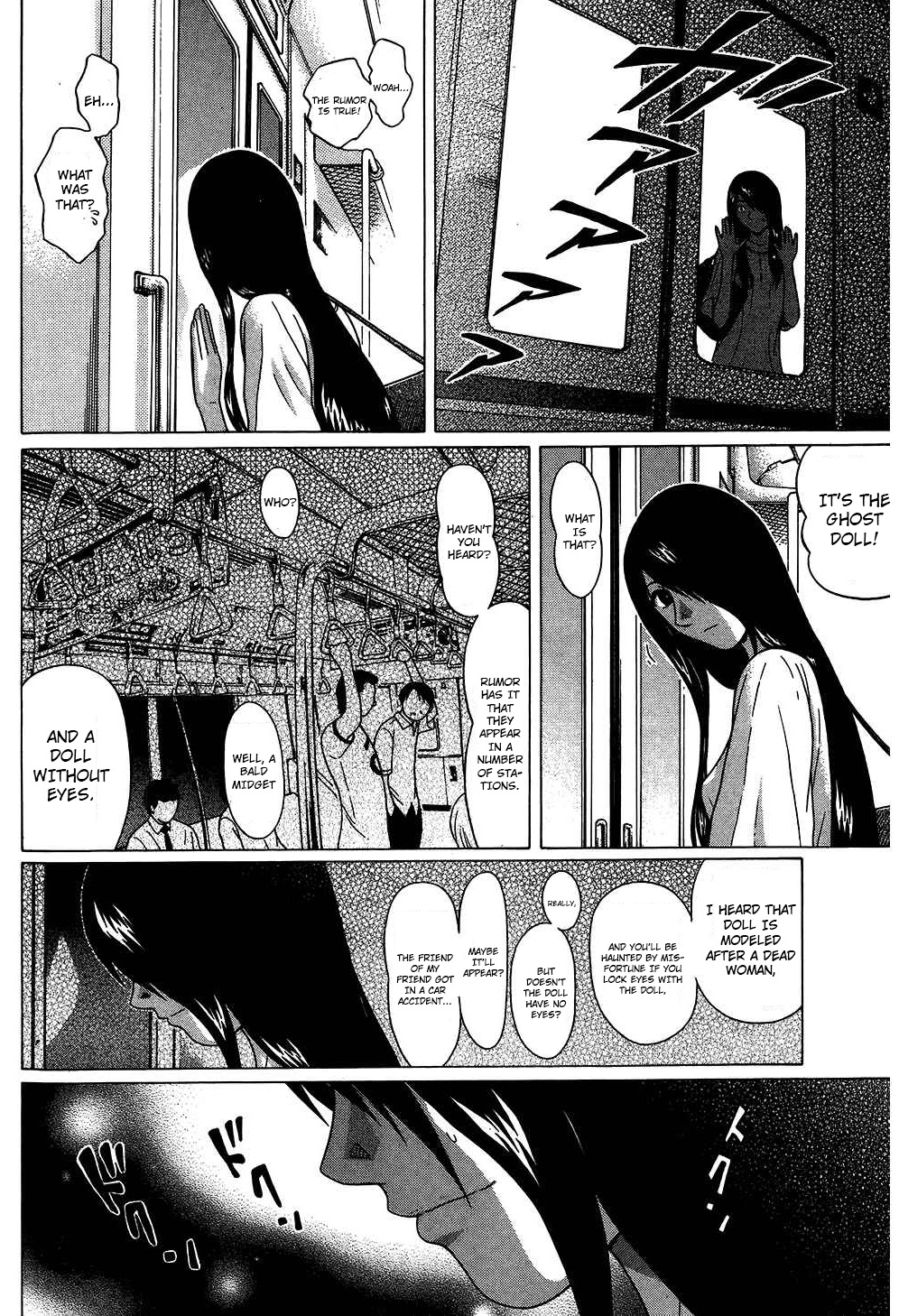 Ibitsu (OKADA Kazuto) Chapter 63 page 13 - Chapter 63