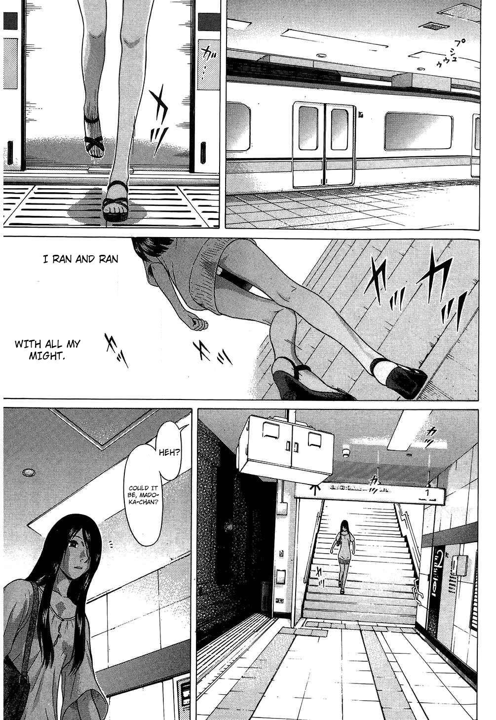 Ibitsu (OKADA Kazuto) Chapter 63 page 14 - Chapter 63