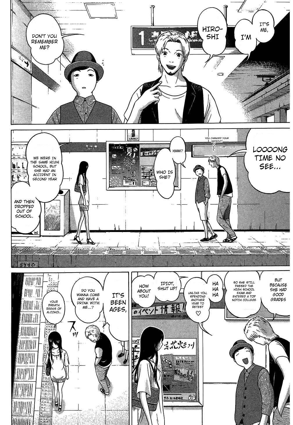 Ibitsu (OKADA Kazuto) Chapter 63 page 15 - Chapter 63
