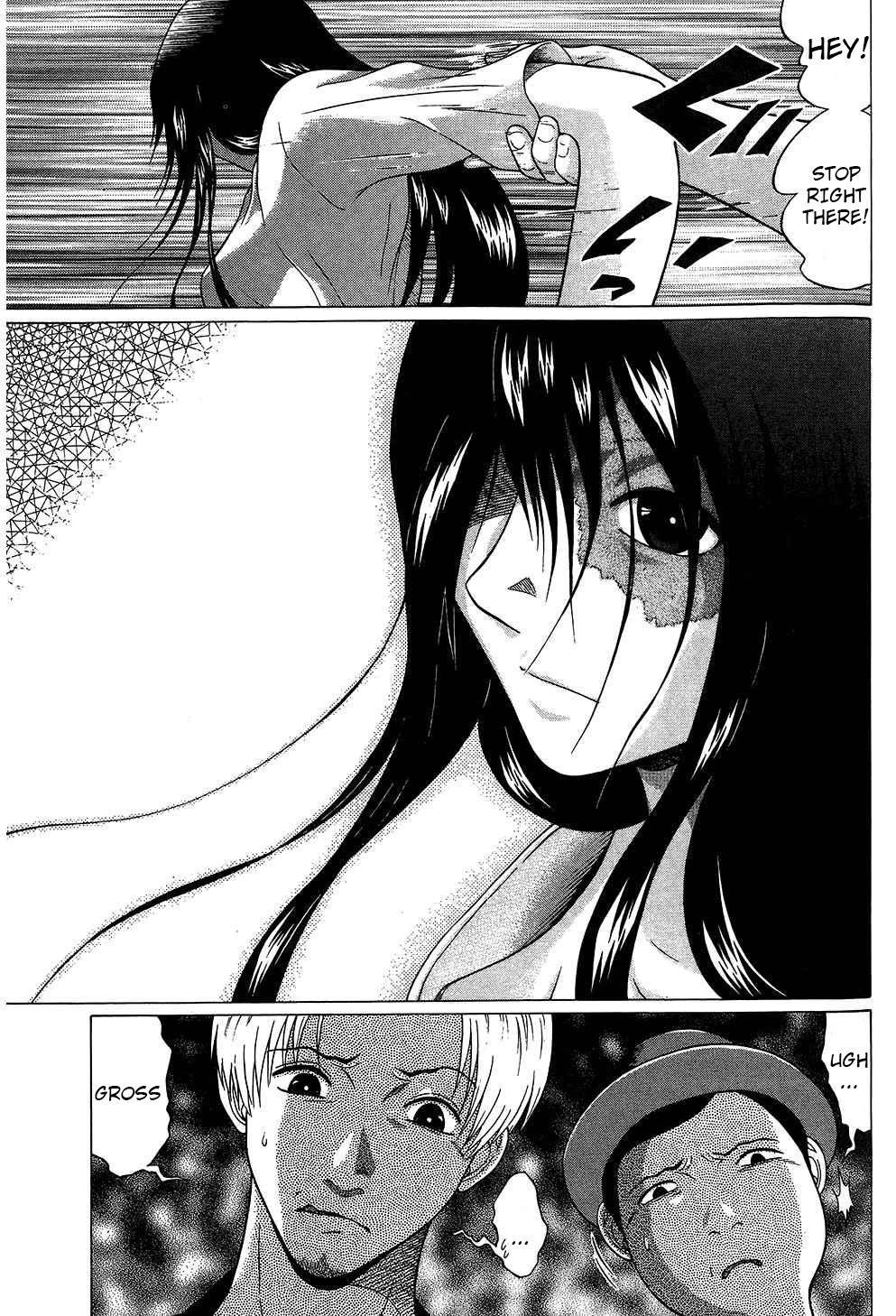 Ibitsu (OKADA Kazuto) Chapter 63 page 16 - Chapter 63