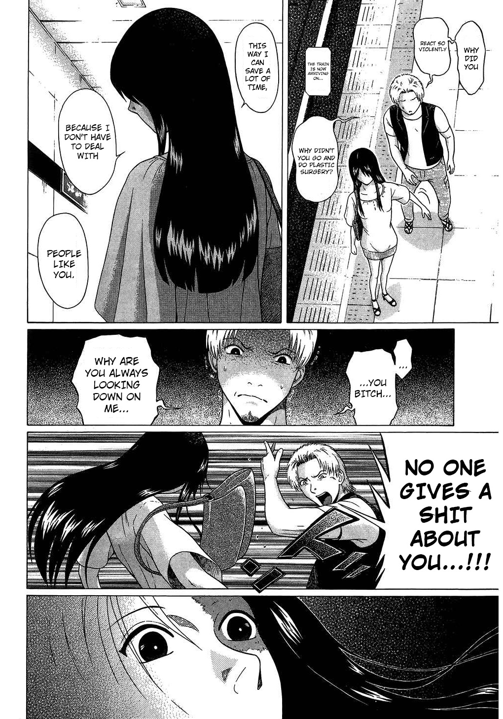 Ibitsu (OKADA Kazuto) Chapter 63 page 17 - Chapter 63