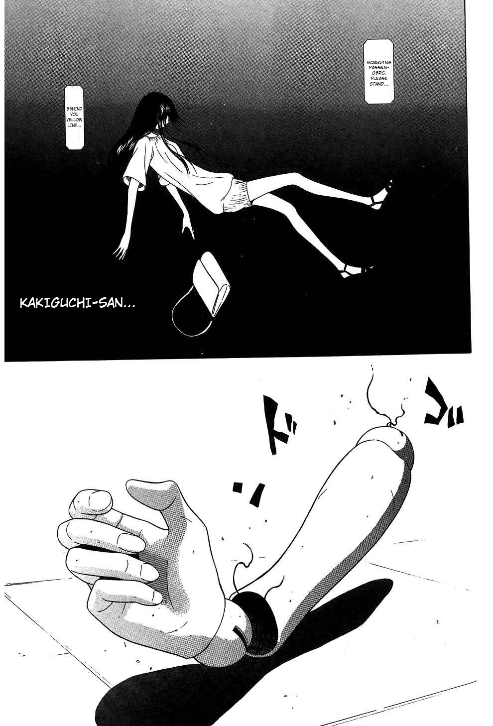 Ibitsu (OKADA Kazuto) Chapter 63 page 18 - Chapter 63