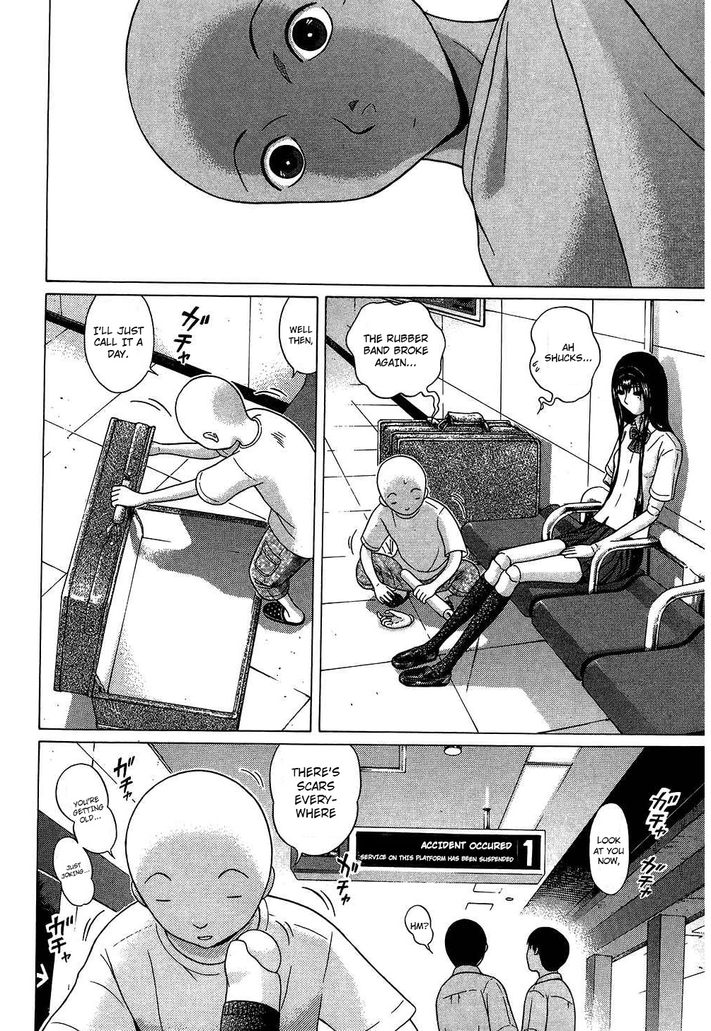 Ibitsu (OKADA Kazuto) Chapter 63 page 19 - Chapter 63