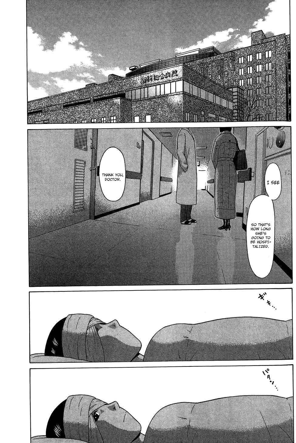 Ibitsu (OKADA Kazuto) Chapter 63 page 2 - Chapter 63