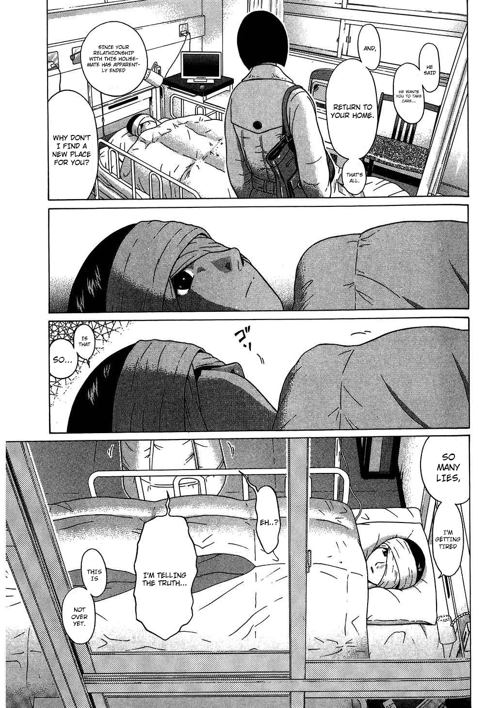 Ibitsu (OKADA Kazuto) Chapter 63 page 4 - Chapter 63