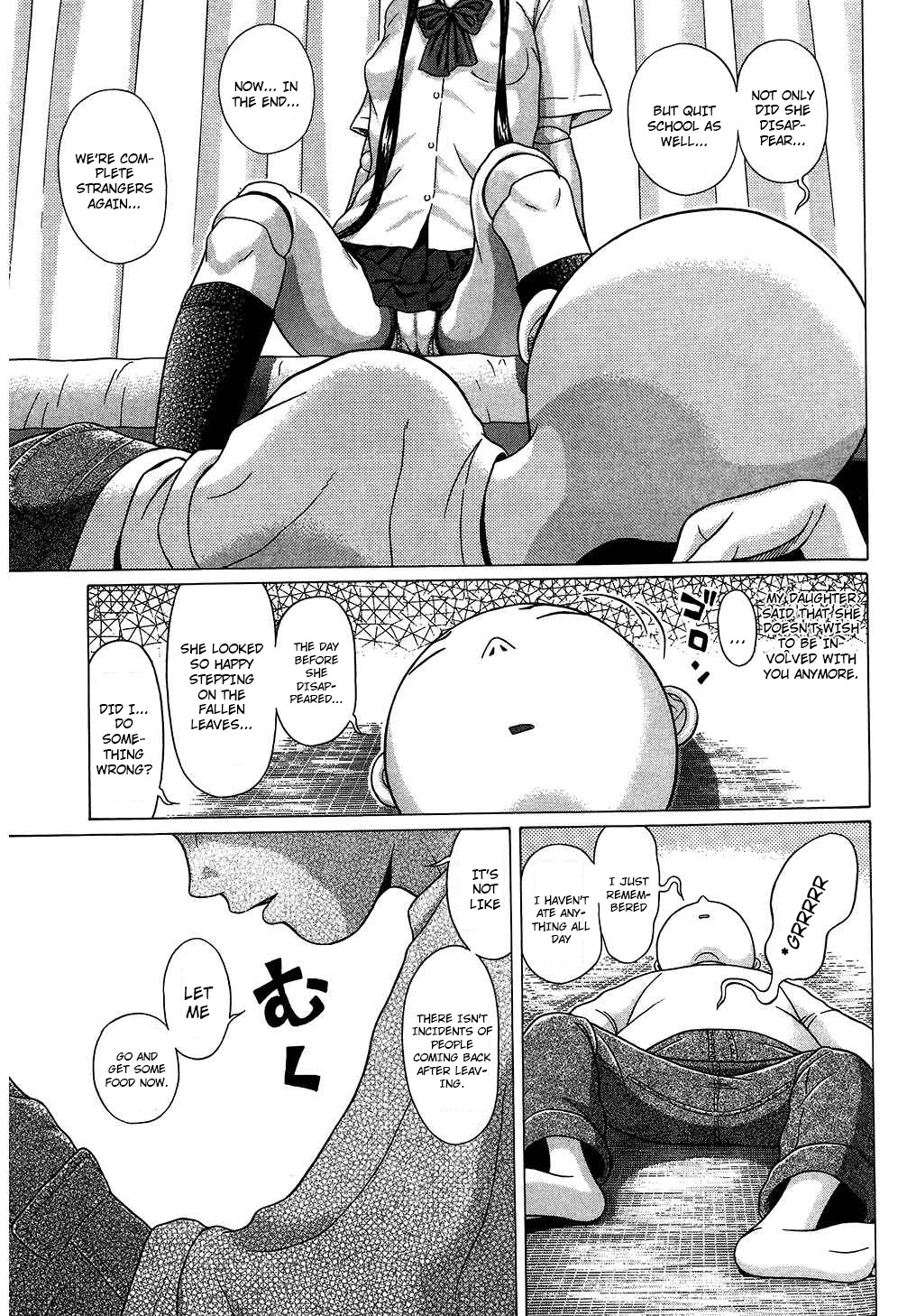 Ibitsu (OKADA Kazuto) Chapter 63 page 6 - Chapter 63