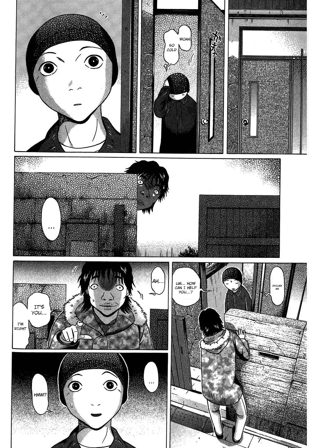 Ibitsu (OKADA Kazuto) Chapter 63 page 7 - Chapter 63