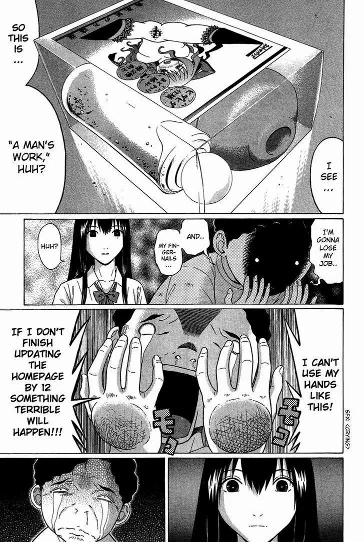 Ibitsu (OKADA Kazuto) Chapter 7 page 10 - Chapter 7