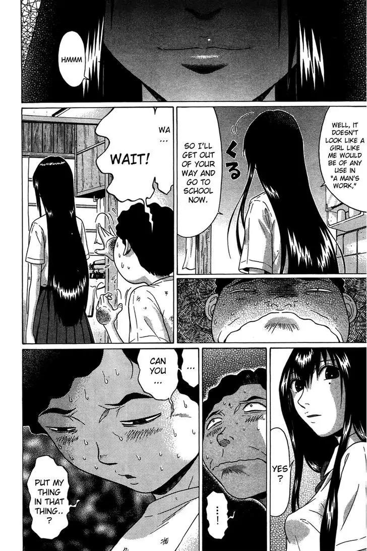 Ibitsu (OKADA Kazuto) Chapter 7 page 11 - Chapter 7