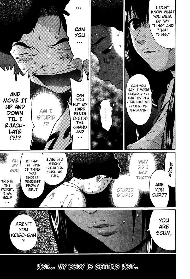 Ibitsu (OKADA Kazuto) Chapter 7 page 12 - Chapter 7