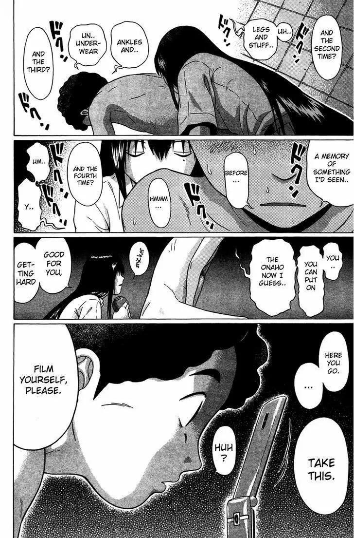 Ibitsu (OKADA Kazuto) Chapter 7 page 15 - Chapter 7