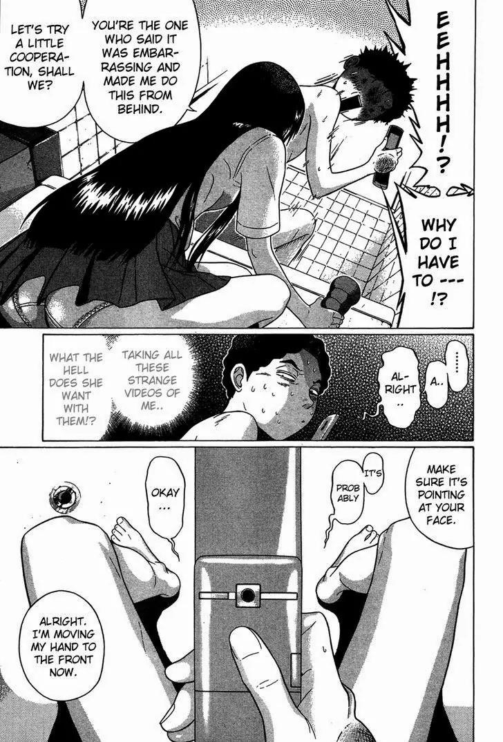 Ibitsu (OKADA Kazuto) Chapter 7 page 16 - Chapter 7