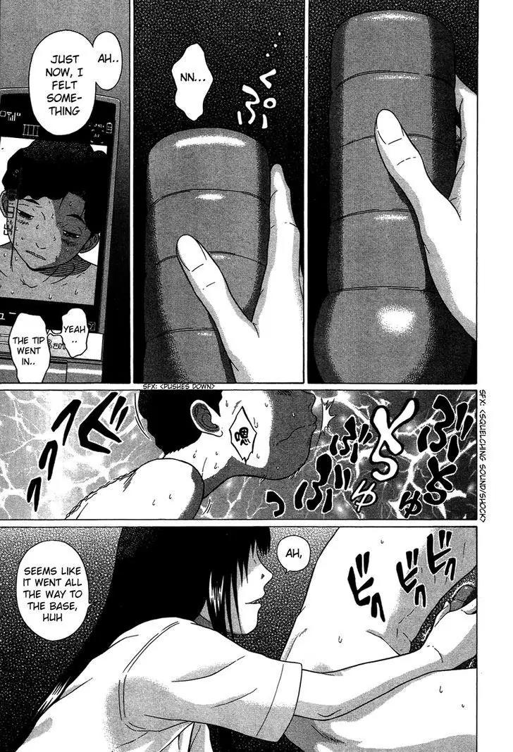 Ibitsu (OKADA Kazuto) Chapter 7 page 18 - Chapter 7
