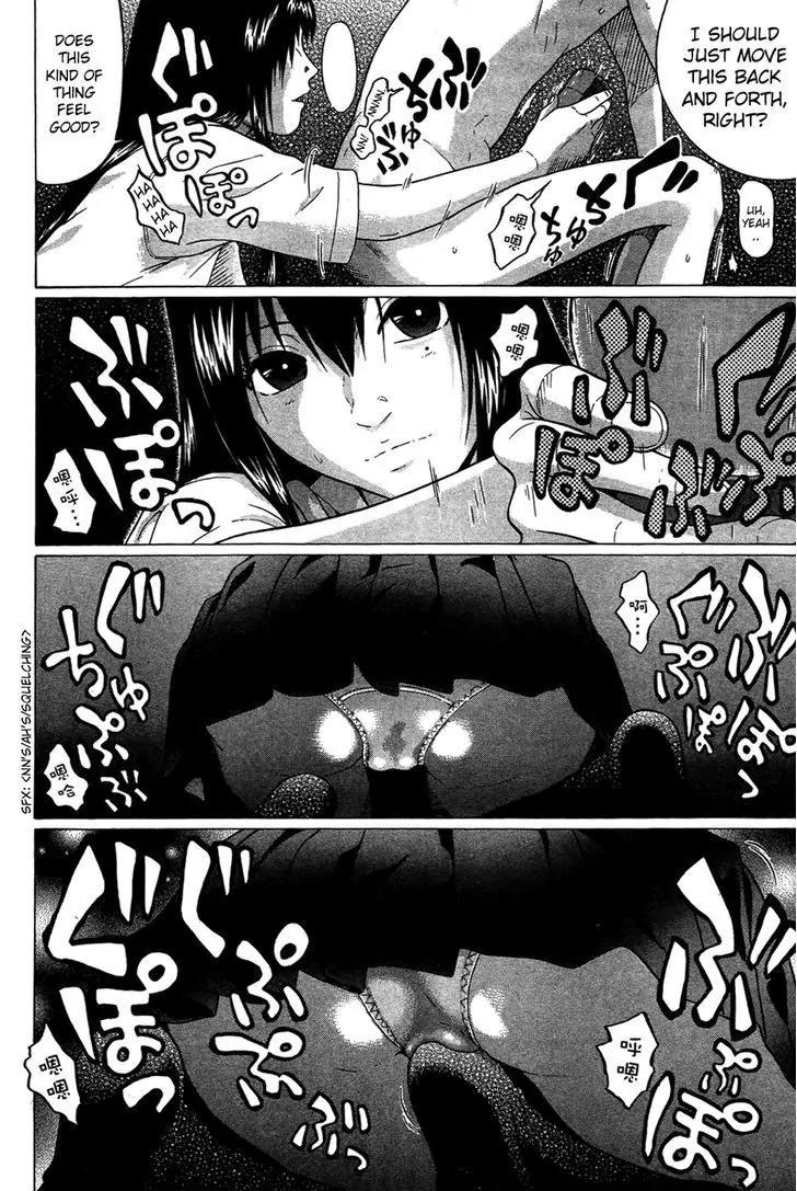 Ibitsu (OKADA Kazuto) Chapter 7 page 19 - Chapter 7