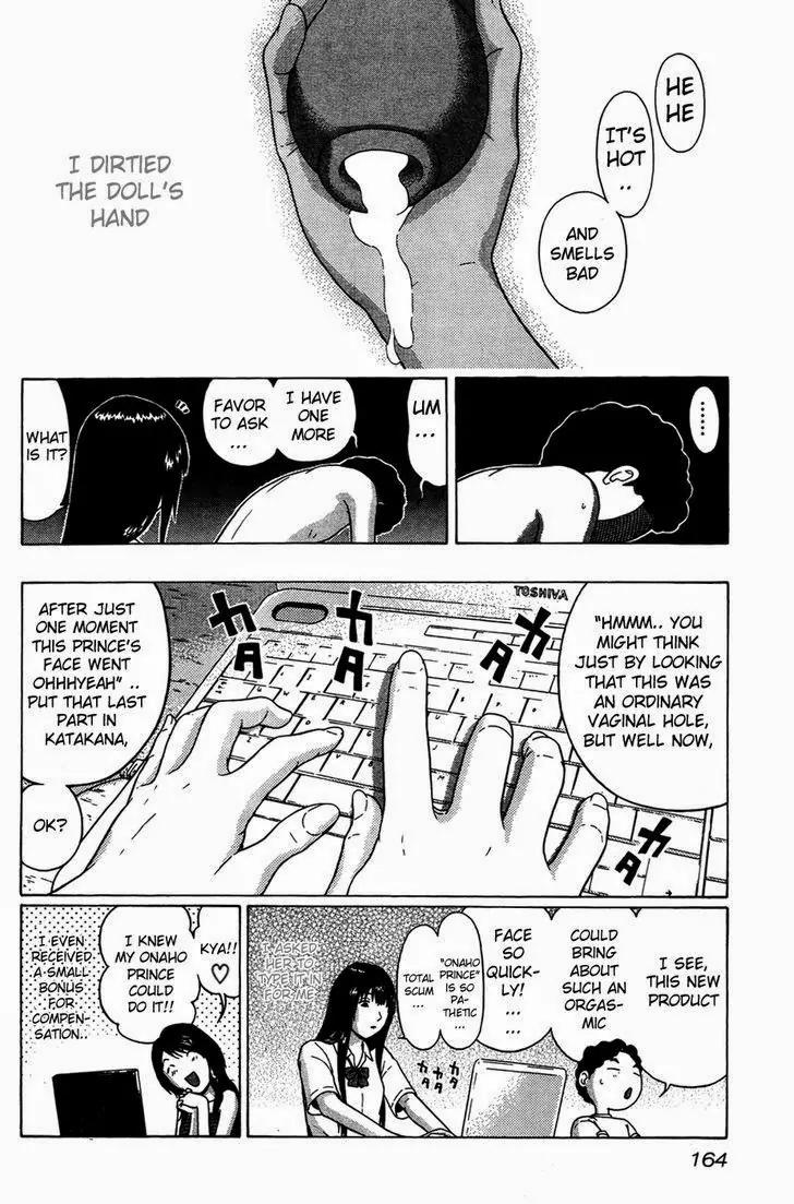 Ibitsu (OKADA Kazuto) Chapter 7 page 21 - Chapter 7