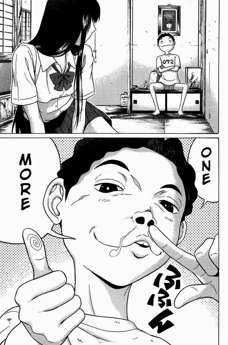 Ibitsu (OKADA Kazuto) Chapter 7 page 4 - Chapter 7