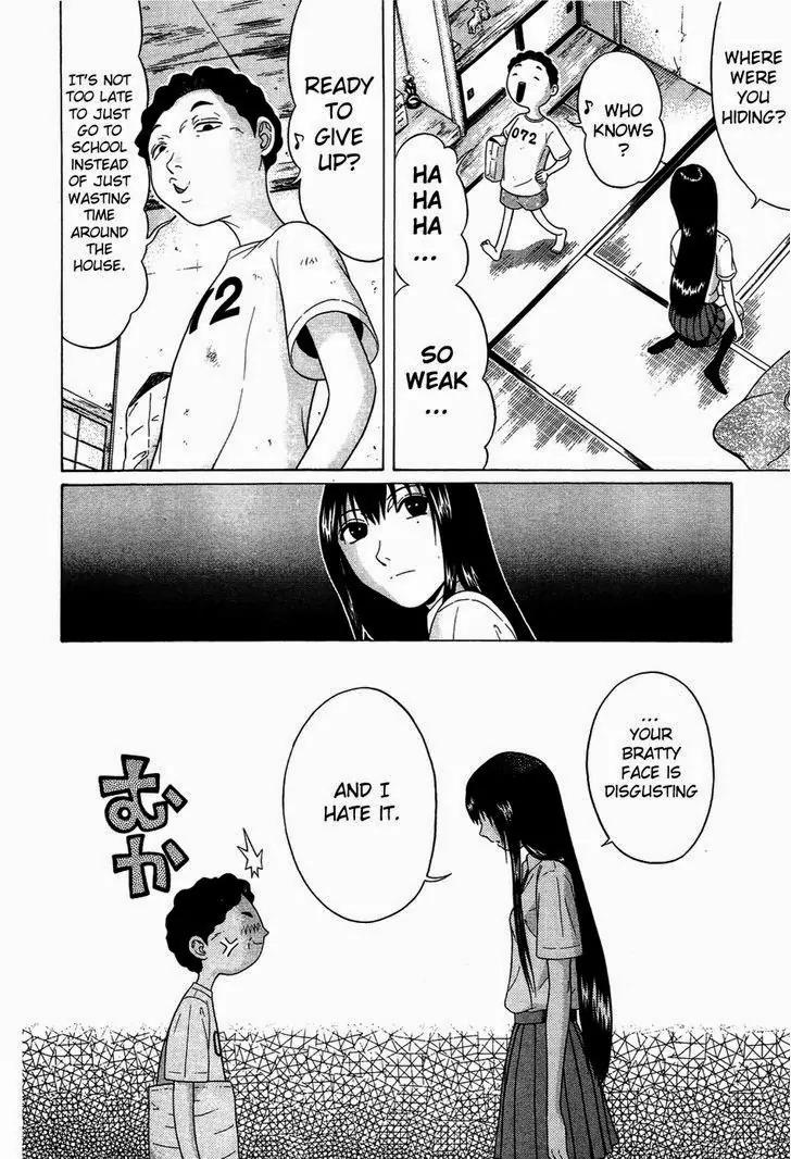Ibitsu (OKADA Kazuto) Chapter 7 page 5 - Chapter 7