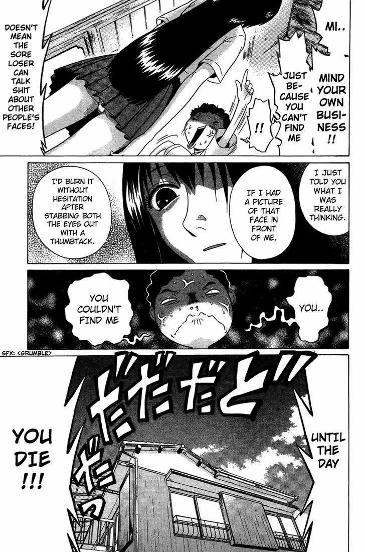Ibitsu (OKADA Kazuto) Chapter 7 page 6 - Chapter 7