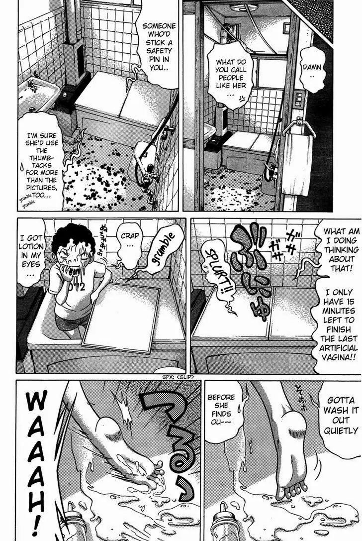 Ibitsu (OKADA Kazuto) Chapter 7 page 7 - Chapter 7