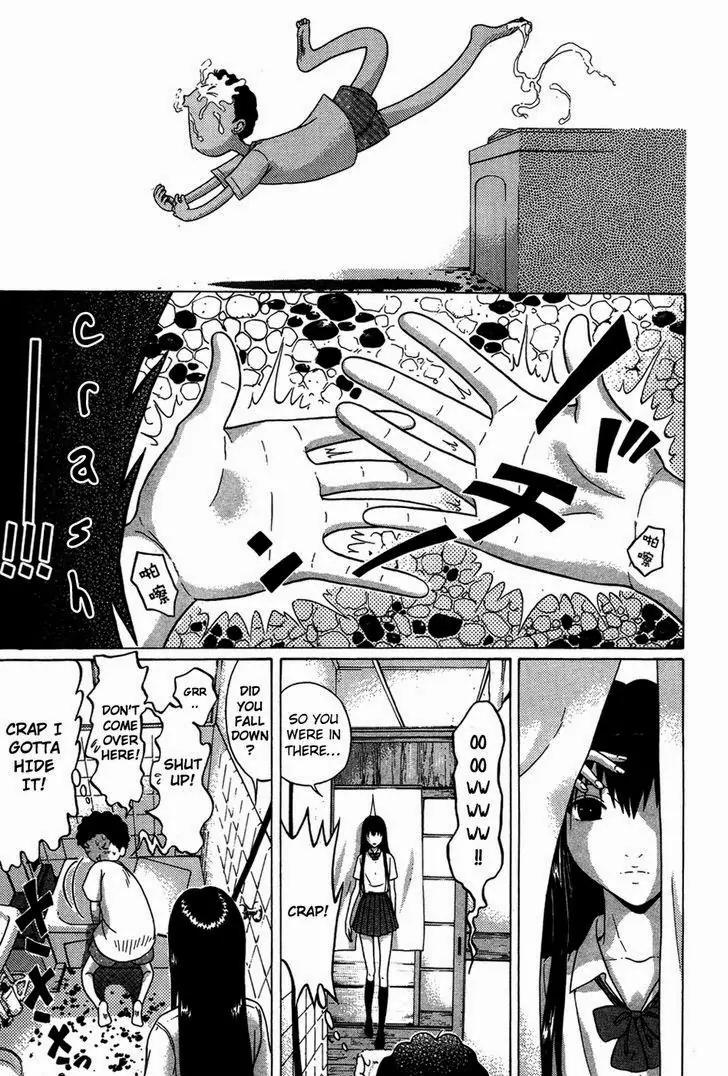 Ibitsu (OKADA Kazuto) Chapter 7 page 8 - Chapter 7