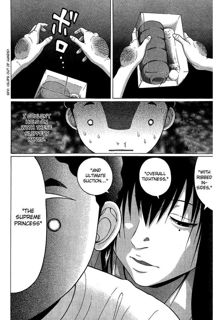 Ibitsu (OKADA Kazuto) Chapter 7 page 9 - Chapter 7
