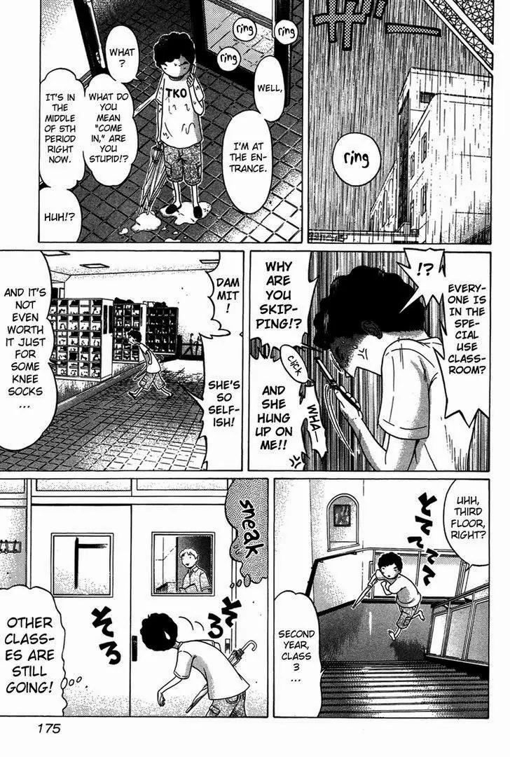 Ibitsu (OKADA Kazuto) Chapter 8 page 11 - Chapter 8