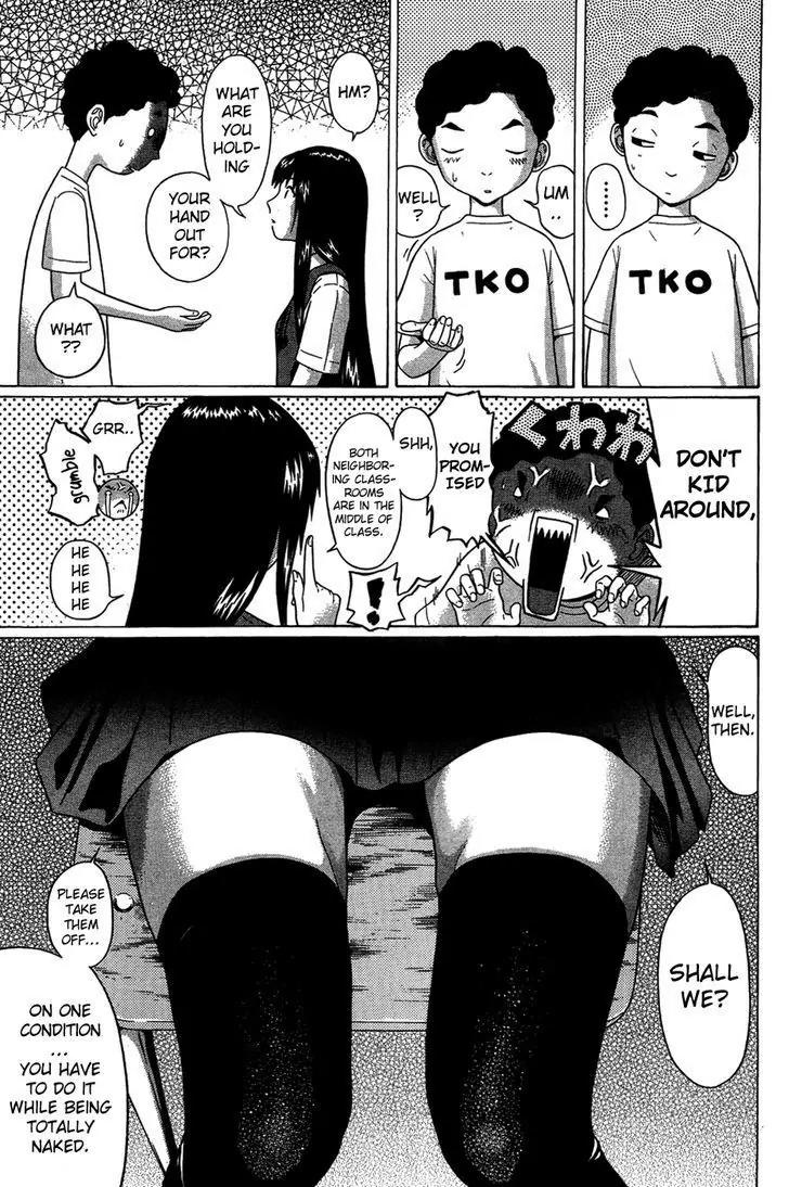 Ibitsu (OKADA Kazuto) Chapter 8 page 13 - Chapter 8