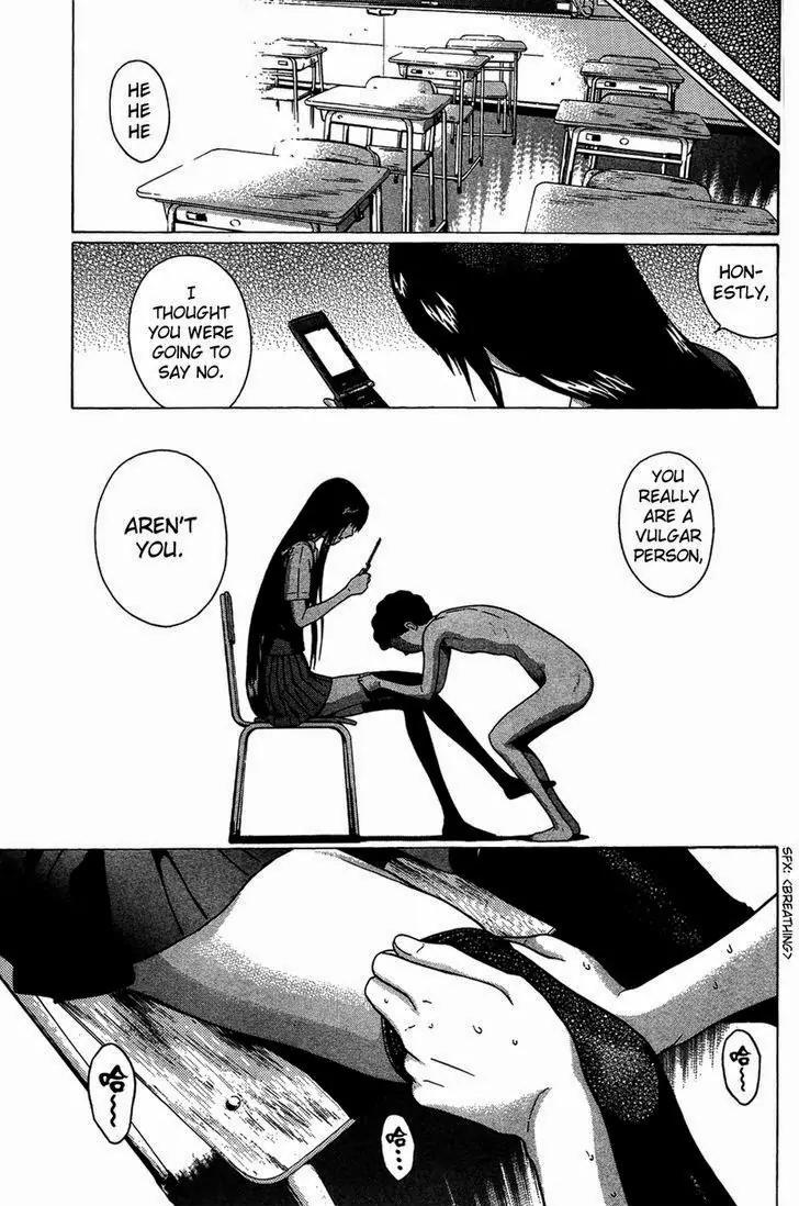 Ibitsu (OKADA Kazuto) Chapter 8 page 15 - Chapter 8